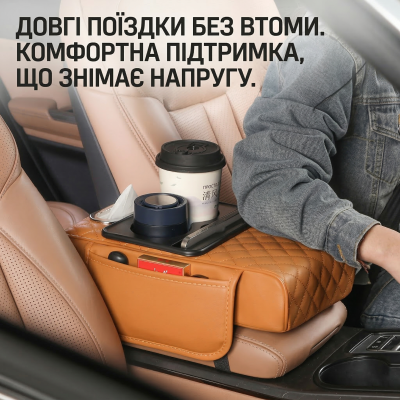 Автомобільний підлокітник із двома підстаканниками універсальний органайзер для авто серветок подушка-підставка з кишенею Коричневий
