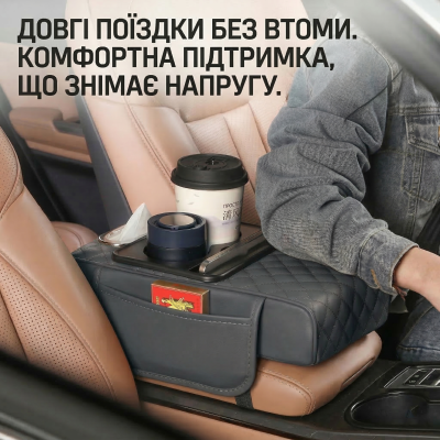 Автомобільний підлокітник із двома підстаканниками універсальний органайзер для авто серветок подушка-підставка з кишенею Сірий