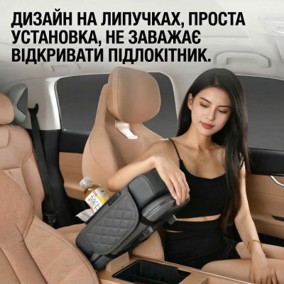 Автомобільний підлокітник із двома підстаканниками універсальний органайзер для авто серветок подушка-підставка з кишенею Сірий