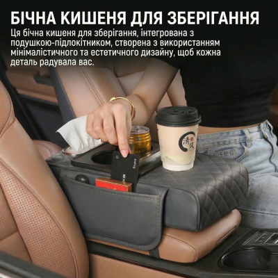 Автомобільний підлокітник із двома підстаканниками універсальний органайзер для авто серветок подушка-підставка з кишенею Сірий