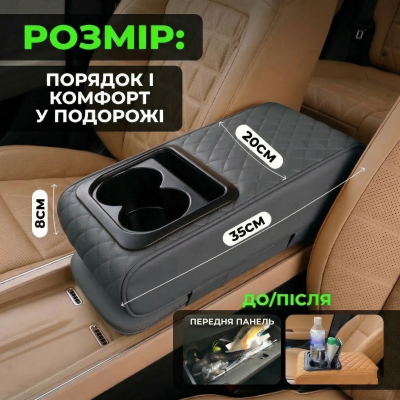 Автомобільний підлокітник із двома підстаканниками універсальний органайзер для авто серветок подушка-підставка з кишенею Сірий