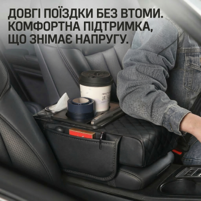 Автомобільний підлокітник із двома підстаканниками універсальний органайзер для авто серветок подушка-підставка з кишенею Чорний