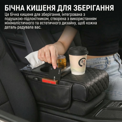 Автомобільний підлокітник із двома підстаканниками універсальний органайзер для авто серветок подушка-підставка з кишенею Чорний