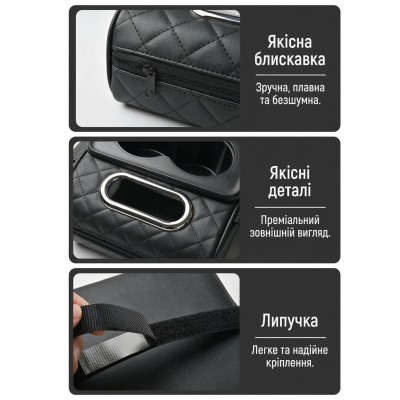 Автомобільний підлокітник із двома підстаканниками універсальний органайзер для авто серветок подушка-підставка з кишенею Чорний