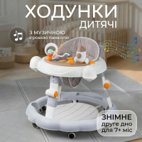Детские ходунки с музыкальной игровой панелью столиком для детей 7-18 месяцев регулировка высоты на колесиках