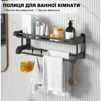 Металева підвісна полиця 2 яруси у ванній кімнаті настінний органайзер для кухні та рушників з гачками