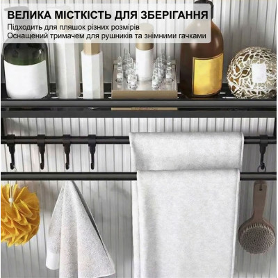 Металева підвісна полиця 2 яруси у ванній кімнаті настінний органайзер для кухні та рушників з гачками