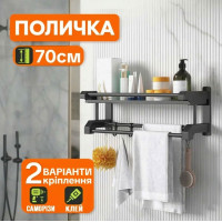 Металлическая подвесная полка 2 яруса в ванную комнату настенный органайзер для кухни и полотенец с крючками