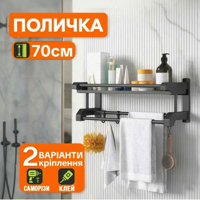 Металева підвісна полиця 2 яруси у ванній кімнаті настінний органайзер для кухні та рушників з гачками