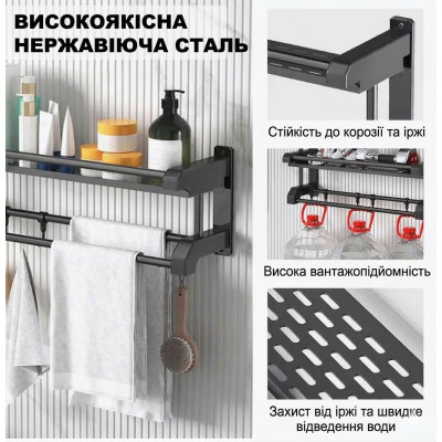 Металева підвісна полиця 2 яруси у ванній кімнаті настінний органайзер для кухні та рушників з гачками