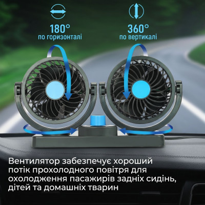 Подвійний автомобільний міні вентилятор 12Вт на підставці з двома швидкостями від прикурювача 12В для авто в салон Подвійний автомобільний міні вентилятор 12Вт на підставці з двома швидкостями від прикурювача 12В для авто в салон