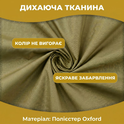 Підвісний туристичний гамак з тентом та москітною сіткою 260х140см до 200кг похідний для кемпінгу та саду навісний Підвісний туристичний гамак з тентом та москітною сіткою 260х140см до 200кг похідний для кемпінгу та саду навісний