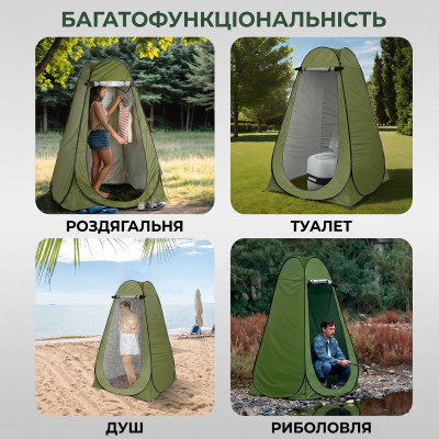 Туристичний намет душ-туалет 120х120х190см автоматичний тент-роздягальня для літнього кемпінгу походу риболовлі Туристичний намет душ-туалет 120х120х190см автоматичний тент-роздягальня для літнього кемпінгу походу риболовлі