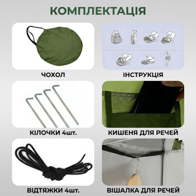 Туристичний намет душ-туалет 120х120х190см автоматичний тент-роздягальня для літнього кемпінгу походу риболовлі Туристичний намет душ-туалет 120х120х190см автоматичний тент-роздягальня для літнього кемпінгу походу риболовлі