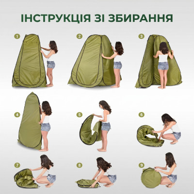 Туристичний намет душ-туалет 120х120х190см автоматичний тент-роздягальня для літнього кемпінгу походу риболовлі Туристичний намет душ-туалет 120х120х190см автоматичний тент-роздягальня для літнього кемпінгу походу риболовлі