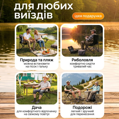 Складаний туристичний стілець-крісло зі спинкою 80х47см 120кг для риболовлі пікніка подорожей похідний рибальський стільчик Чорний Складаний туристичний стілець-крісло зі спинкою 80х47см 120кг для риболовлі пікніка подорожей похідний рибальський стільчик Чорний