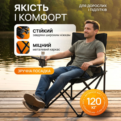 Складаний туристичний стілець-крісло зі спинкою 80х47см 120кг для риболовлі пікніка подорожей похідний рибальський стільчик Чорний Складаний туристичний стілець-крісло зі спинкою 80х47см 120кг для риболовлі пікніка подорожей похідний рибальський стільчик Чорний