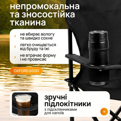 Складаний туристичний стілець-крісло зі спинкою 80х47см 120кг для риболовлі пікніка подорожей похідний рибальський стільчик Чорний Складаний туристичний стілець-крісло зі спинкою 80х47см 120кг для риболовлі пікніка подорожей похідний рибальський стільчик Чорний