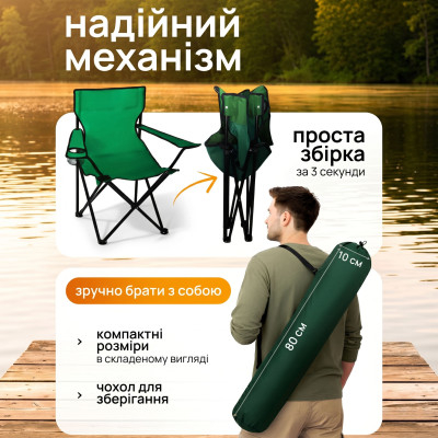 Складаний туристичний стілець-крісло зі спинкою 80х47см 120кг для риболовлі пікніка подорожей похідний рибальський стільчик Зелений Складаний туристичний стілець-крісло зі спинкою 80х47см 120кг для риболовлі пікніка подорожей похідний рибальський стільчик Зелений