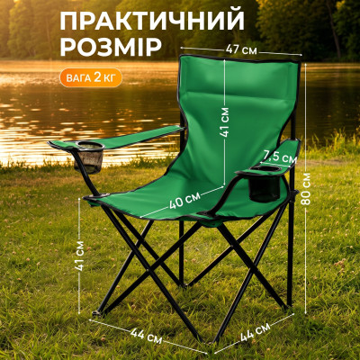 Складаний туристичний стілець-крісло зі спинкою 80х47см 120кг для риболовлі пікніка подорожей похідний рибальський стільчик Зелений Складаний туристичний стілець-крісло зі спинкою 80х47см 120кг для риболовлі пікніка подорожей похідний рибальський стільчик Зелений