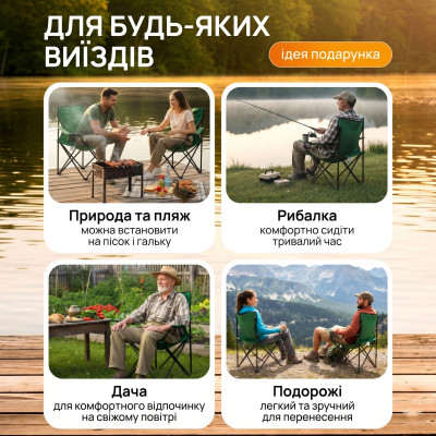 Складаний туристичний стілець-крісло зі спинкою 80х47см 120кг для риболовлі пікніка подорожей похідний рибальський стільчик Зелений Складаний туристичний стілець-крісло зі спинкою 80х47см 120кг для риболовлі пікніка подорожей похідний рибальський стільчик Зелений