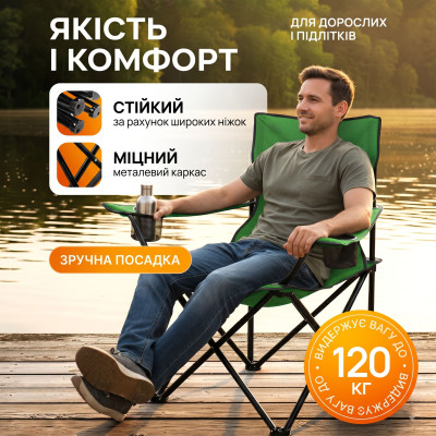 Складаний туристичний стілець-крісло зі спинкою 80х47см 120кг для риболовлі пікніка подорожей похідний рибальський стільчик Зелений Складаний туристичний стілець-крісло зі спинкою 80х47см 120кг для риболовлі пікніка подорожей похідний рибальський стільчик Зелений