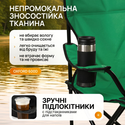 Складаний туристичний стілець-крісло зі спинкою 80х47см 120кг для риболовлі пікніка подорожей похідний рибальський стільчик Зелений Складаний туристичний стілець-крісло зі спинкою 80х47см 120кг для риболовлі пікніка подорожей похідний рибальський стільчик Зелений