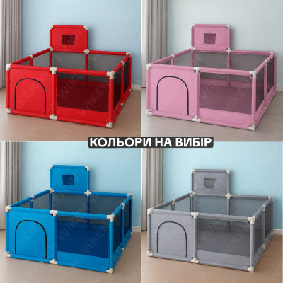 Дитячий ігровий манеж-огорожа 125х125х63см для ігор з баскетбольною корзиною та кишенею для іграшок для дітей Синій