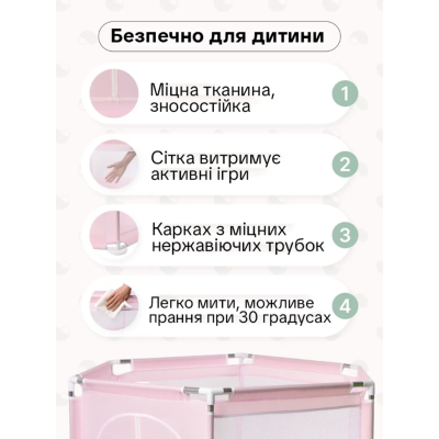 Дитячий ігровий манеж-огорожа 125х113х64см для ігор з металевим каркасом та кишенею для іграшок для дітей Рожевий