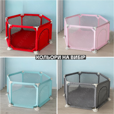 Дитячий ігровий манеж-огорожа 128х66,5см для ігор з баскетбольною корзиною та кишенею для іграшок для дітей Сірий