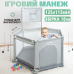 Дитячий ігровий манеж-огорожа 128х66,5см для ігор з баскетбольною корзиною та кишенею для іграшок для дітей Сірий