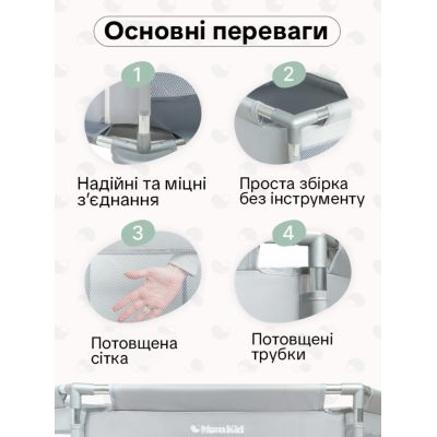 Дитячий ігровий манеж-огорожа 128х66,5см для ігор з баскетбольною корзиною та кишенею для іграшок для дітей Сірий