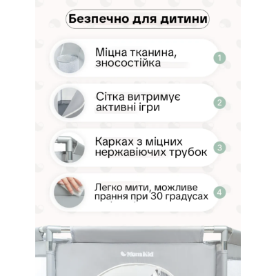 Дитячий ігровий манеж-огорожа 128х66,5см для ігор з баскетбольною корзиною та кишенею для іграшок для дітей Сірий