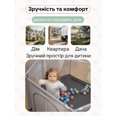 Дитячий ігровий манеж-огорожа 128х66,5см для ігор з баскетбольною корзиною та кишенею для іграшок для дітей Сірий
