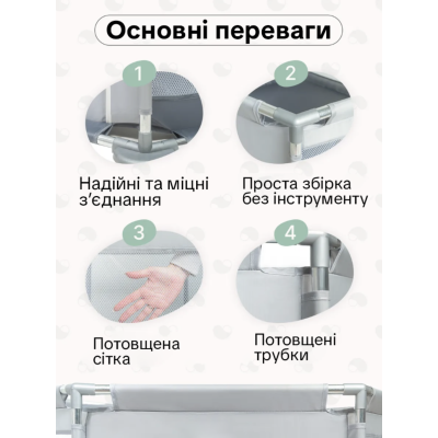 Дитячий ігровий манеж-огорожа 125х125х64см для ігор з баскетбольною корзиною та кишенею для іграшок для дітей Сірий