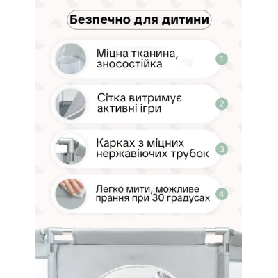 Дитячий ігровий манеж-огорожа 125х125х64см для ігор з баскетбольною корзиною та кишенею для іграшок для дітей Сірий