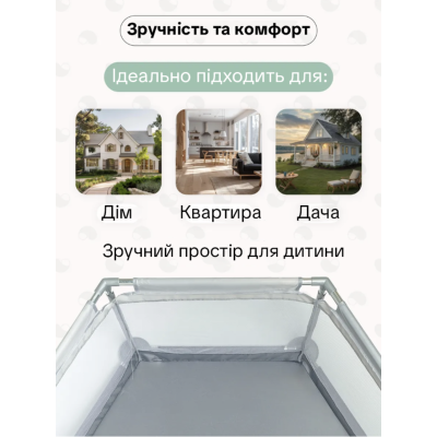 Дитячий ігровий манеж-огорожа 125х125х64см для ігор з баскетбольною корзиною та кишенею для іграшок для дітей Сірий