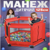 Дитячий ігровий манеж-огорожа 125х113х64см для ігор з металевим каркасом та кишенею для іграшок для дітей Червоний