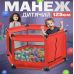 Дитячий ігровий манеж-огорожа 125х113х64см для ігор з металевим каркасом та кишенею для іграшок для дітей Червоний