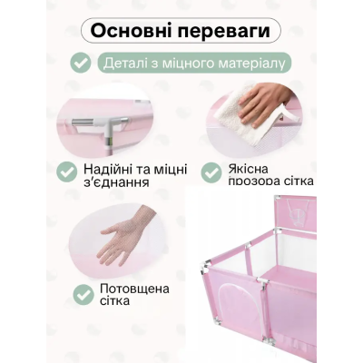 Дитячий ігровий манеж-огорожа 125х125х64см для ігор з баскетбольною корзиною та кишенею для іграшок для дітей Рожевий Дитячий ігровий манеж-огорожа 125х125х64см для ігор з баскетбольною корзиною та кишенею для іграшок для дітей Рожевий