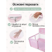 Дитячий ігровий манеж-огорожа 125х125х64см для ігор з баскетбольною корзиною та кишенею для іграшок для дітей Рожевий Дитячий ігровий манеж-огорожа 125х125х64см для ігор з баскетбольною корзиною та кишенею для іграшок для дітей Рожевий