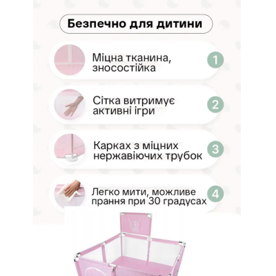 Дитячий ігровий манеж-огорожа 125х125х64см для ігор з баскетбольною корзиною та кишенею для іграшок для дітей Рожевий Дитячий ігровий манеж-огорожа 125х125х64см для ігор з баскетбольною корзиною та кишенею для іграшок для дітей Рожевий