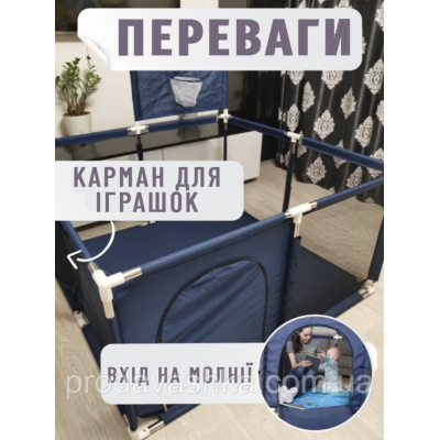 Дитячий ігровий манеж-огорожа 125х125х63см для ігор з баскетбольною корзиною та кишенею для іграшок для дітей Синій