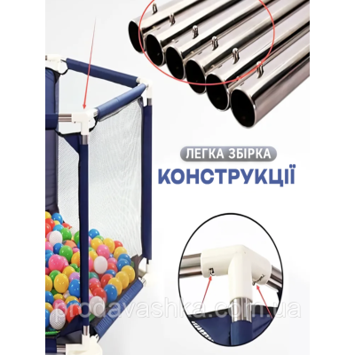 Дитячий ігровий манеж-огорожа 128х66,5см для ігор з баскетбольною корзиною та кишенею для іграшок для дітей Синій