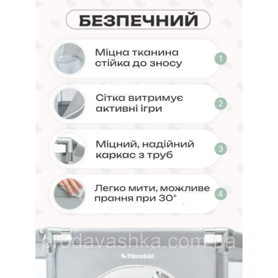 Дитячий ігровий манеж-огорожа 125х113х64см для ігор з металевим каркасом та кишенею для іграшок для дітей Сірий