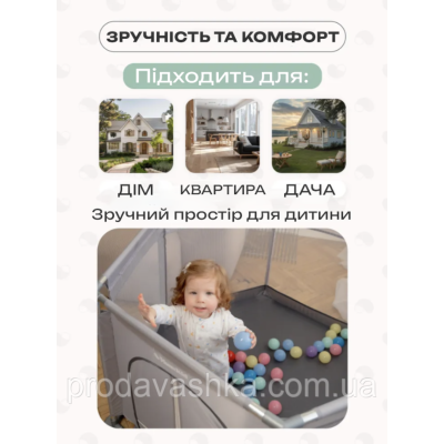Дитячий ігровий манеж-огорожа 125х113х64см для ігор з металевим каркасом та кишенею для іграшок для дітей Сірий