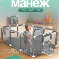 Дитячий ігровий манеж огорожа для ігор з баскетбольною корзиною та воротами для іграшок дітей сухий басейн 180х125х62см Сірий Дитячий ігровий манеж огорожа для ігор з баскетбольною корзиною та воротами для іграшок дітей сухий басейн 180х125х62см Сірий