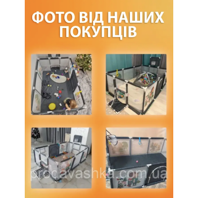 Дитячий ігровий манеж огорожа для ігор з баскетбольною корзиною та воротами для іграшок дітей сухий басейн 180х125х62см Сірий