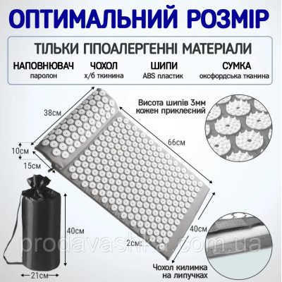 Акупунктурний килимок масажний аплікатор Кузнєцова з валиком подушкою Сірий ортопедичний набір масажер для спини Акупунктурний килимок масажний аплікатор Кузнєцова з валиком подушкою Сірий ортопедичний набір масажер для спини