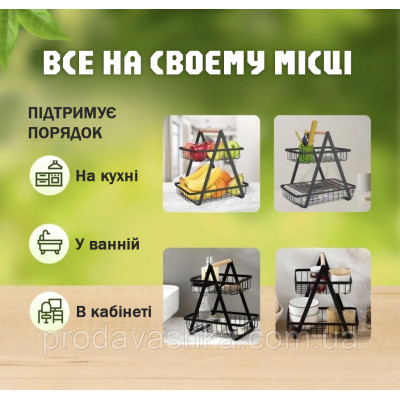 Металевий розбірний кошик для зберігання фруктів та овочів двоярусна портативна фруктівниця на кухню залізна з дерев'яною ручкою